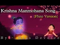 Download Lagu Krishna Manmohana Song | Flute Version | Full HD Video | Mahabharat
