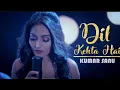 Download Lagu Dil kehta hai female version lyrics