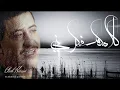 Lagu Cheb Hasni   Klamkom Fekerni   كلامكم فكرني