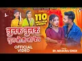 तुनक तुनक बुंदेली सॉन्ग!!Tunak tunak song ! Sun bhauji ki bhain song !Roshan mahoba !Anjli \u0026 Sapna