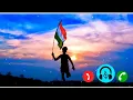 O Desh Mere Song Ringtone Arjit Singh Ringtone Bhuj film Ringtone Download Link