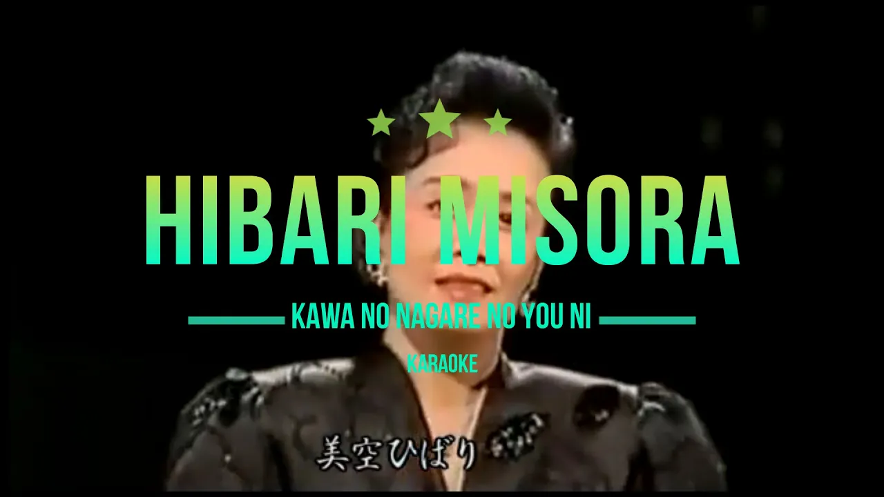 Kawa No Nagare No You Ni - Hibari Misora - Karaoke