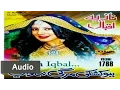 Download Lagu Nazia Iqbal Pashto New 2016 Song Album - Babo Kashke Marge Na We - Tapy Zar Babo