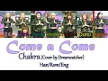 샤크라 (Chakra) - 한 (Come A Come) Dreamcatcher(드림캐쳐) cover COLOR CODED