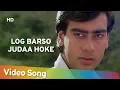 Download Lagu Log Barso Judaa Hoke | Jigar (1992) | Ajay Devgn | Karisma Kapoor | Kumar Sanu Hits