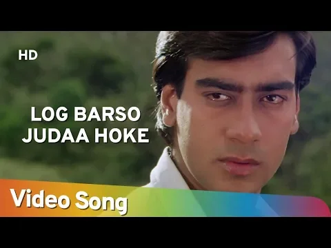 Download MP3 Log Barso Judaa Hoke | Jigar (1992) | Ajay Devgn | Karisma Kapoor | Kumar Sanu Hits