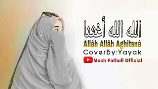 Download Sholawat Merdu ALLAH ALLAH AGHITSNA - Cover By YAYAK MP3