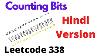Counting Bits leetcode 338 Hindi