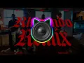 🔊BASS BOOSTED🔊| E.C.V, Alan Gomez, Pepper, Mesita, Mauri Mansilla - RKTEANDO REMIX