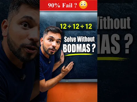 Solve this question without bodmas rule? #maths #explain4u #shorts #study #mathematics #bodmasrule