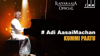 kummi paatu adi aasaimachan ilaiyaraaja prabhu devayani radhika