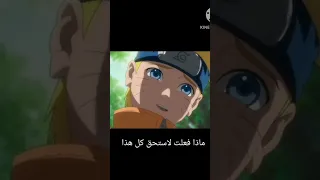 تصميم ناروتو حالات واتس اب حزين 