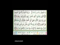 Download Lagu Albaqarah : 45 - 47 | Murattal Merdu dan Menyentuh | Bayyati | البقرة