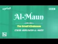 Download Lagu Surah Al-Maun | Irama Jiharkah | Syekh Abdulkarim Al Makki | Murottal Alquran Merdu