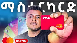 mastercard how to create mastercard in ethiopia etubers
