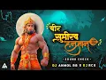 Download Lagu Sound Check - Bir Sumirav Mai Hanuman Dukalu Yadav || बीर सुमिरव मैं हनुमान दुकालू यादव ||