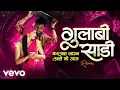 Download Lagu #GulabiSadi ( गुलाबी साडी ) | Official #video | Sanju Rathod | G-Spark | Prajakta | #marathi Song