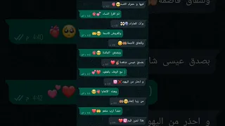 سبع طوال انزلت 