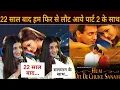 Download Lagu Aishwarya Rai break the silence hum Dil de chuke Sanam 2 confirm || Salman Khan|| Aishwarya Rai