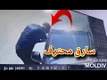 Download Lagu نزل من الحافلة سرق تلفون من سيارة 