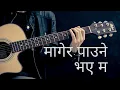 Download Lagu Magera Paune Bhaye ma | मागेर पाउने भए म  Cover - Dinesh Pariyar