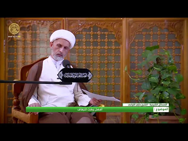 ⁣افضل وقت للزفاف
