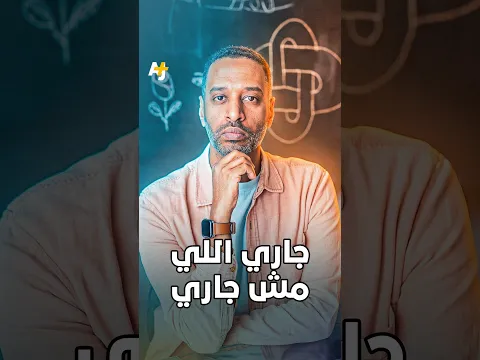 قصتي مع جاري أولدمان في مهرجان كان السينمائي وكيف أصبح جاري.