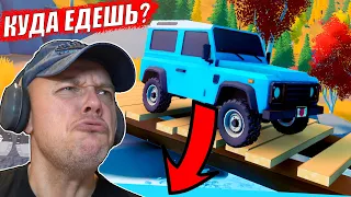УПАЛ с МОСТА в Реку на ДЖИПЕ ► Over the Hill