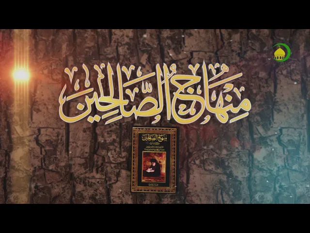 ⁣166    الفصل الثامن الدفن، مسائل317-318 - الاستاذ: سماحة السید حیدر الحکیم
