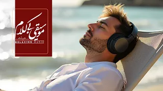 Absolute Serenity Mind Harmony With Instrumental Music Ocean Waves  Absolute Serenity Mind Harmony With Instrumental Music Ocean Waves