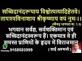 Download Lagu sachidanand rupaya