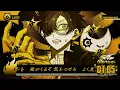 【超学生】ONIGOKKO