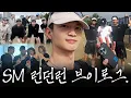 Download Lagu 민호가 직접 찍어온 SM 런던런 사건 브이로그. (ft. 최강창민, 수호, 찬열, 카이, 쟈니, 쿤, 샤오쥔, 시온.)
