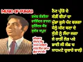 Download Lagu Hits of Ramesh Rangila Sudesh Kapoor Surinder Kaur Rajinder Rajan Jukebox