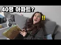 [ENG sub] I Secretly Bought an Apartment for My Pregnant Greek Wife