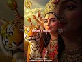 Download Lagu Main Beta Maiya Tera #navratri #navratri2025 #navratrispecial #navratristatus #viral #newpost #rap