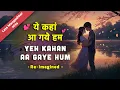 Download Lagu LATA MANGESHKAR'S TIMELESS HITS REBORN WITH A FRESH TWIST! (Unplugged Covers)