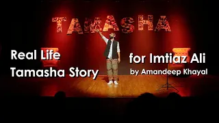 real life tamasha performance for imtiaz ali by amandeep khayal