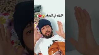 شاهد الزوج الجزائري راهو إيشوف في فيلم  شاهد الزوج الجزائري راهو إيشوف في فيلم