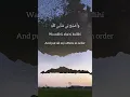 Download Lagu Allah Humma ~ nasheed by Siedd