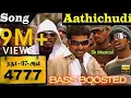 Download Lagu Aathichudi Song - BASS BOOSTED | Vijay Antony | TN 07 AL 4777 Songs #bassboosted #tamil #vijayantony