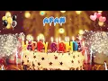 Lagu AFAN Birthday Song – Happy Birthday Afan