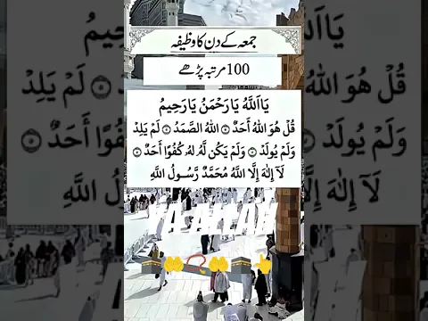 💯🕌📿🤲✅🕋✅🤲📿🕌💯