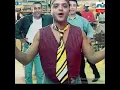 أغنية كاجولوه حصريا من فيلم صعيدي في الجامعه الأمريكيه