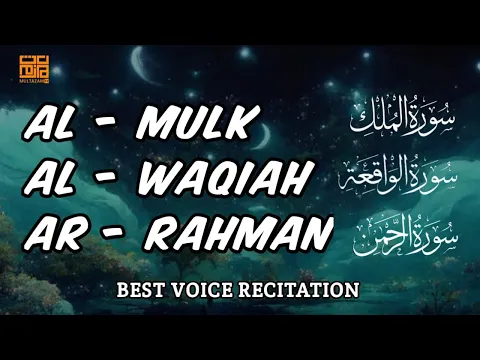 Download MP3 Calming Quran Recitation Surah Al-Mulk (سورة الملك), Al-Waqiah  (سورة الواقعة), Ar-Rahman