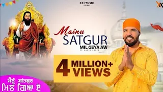 mainu satgur mil geya aw kanth kaler devotional full song