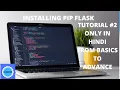 Modules Pip In Python Python Tutorials For Absolute Beginners In Hindi 2