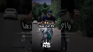 يااي عرات صدرها تصميم فيديوهات Dzremix اكسبلور Rai تصميمي Raialgerien تيك توك ترند 