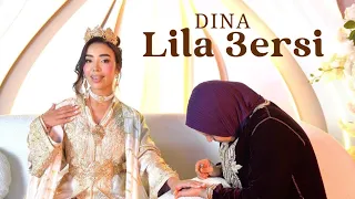                                          دينا   ليلة عرسي دندنها