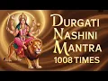 Download Lagu Durgati Nashini Durga Mantra 1008 times | Om Hrim Shrim Klim Durgtinasinye Mahamaye Swaha
